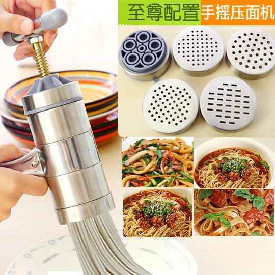 面食小条手 手动不锈钢手动压面压 压面机.面能机手摇器面器5模具