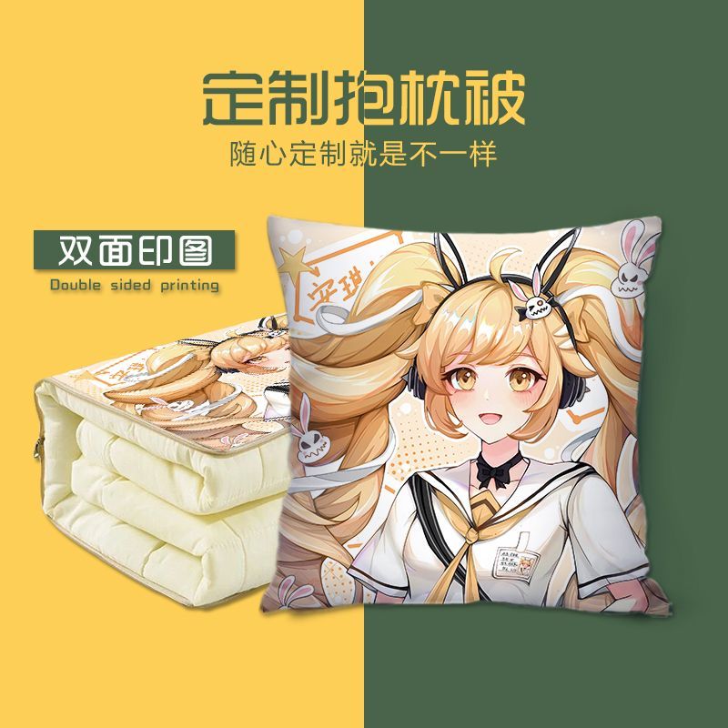 抱枕被车载抱枕被子两用二合一