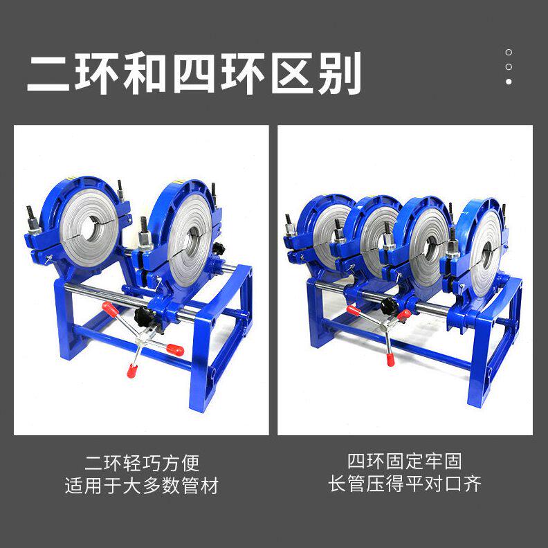 甄选PE管对焊机手动四环热熔机63-160/200对接焊机焊管机熔接器热
