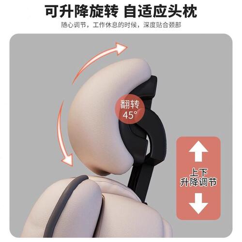 甄选电脑椅舒服久坐电竞椅家用书房公椅主播靠背直播转椅宿舍学习