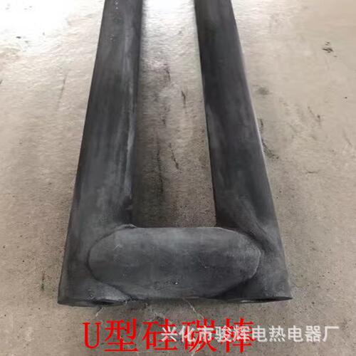 甄选供应气氛电阻炉用硅碳棒 温H型硅碳棒 温硅碳棒包邮