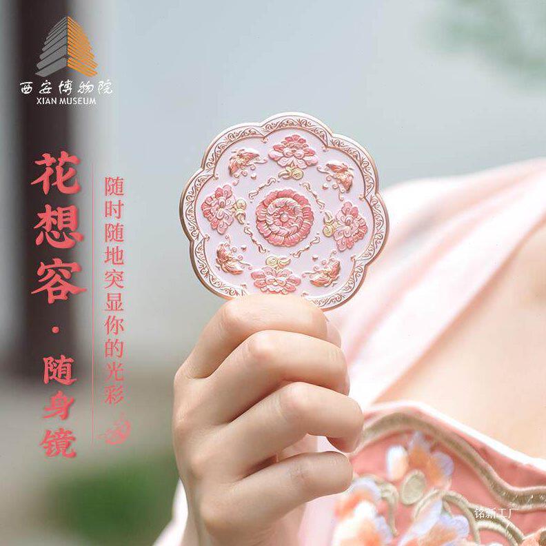 甄选花想容随身镜便携古风手持化妆镜文创镜子毕业生日礼物