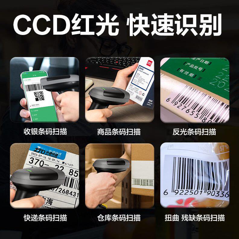 甄选得力AA186扫码枪有线一维码扫描枪快递仓储盘点屏幕条码扫描