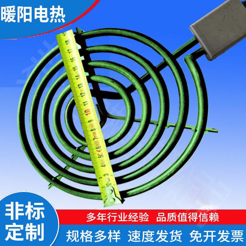 甄选蚊香型加热管空气炸锅电热管电炒锅干烧型加热盘烧烤螺旋电热