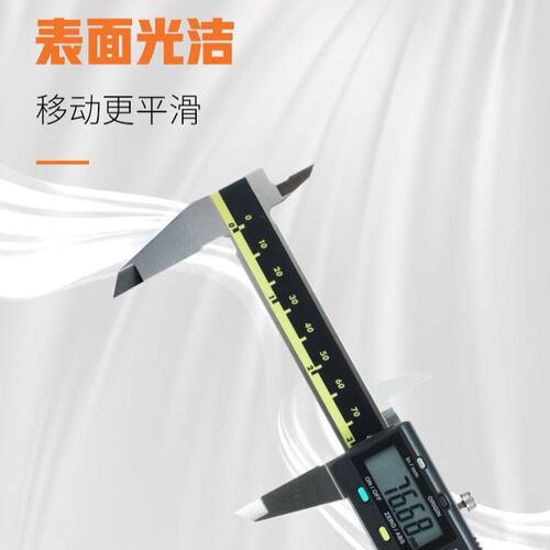 甄选三丰数显卡尺精度0-150 0-200 0-300精度0.01