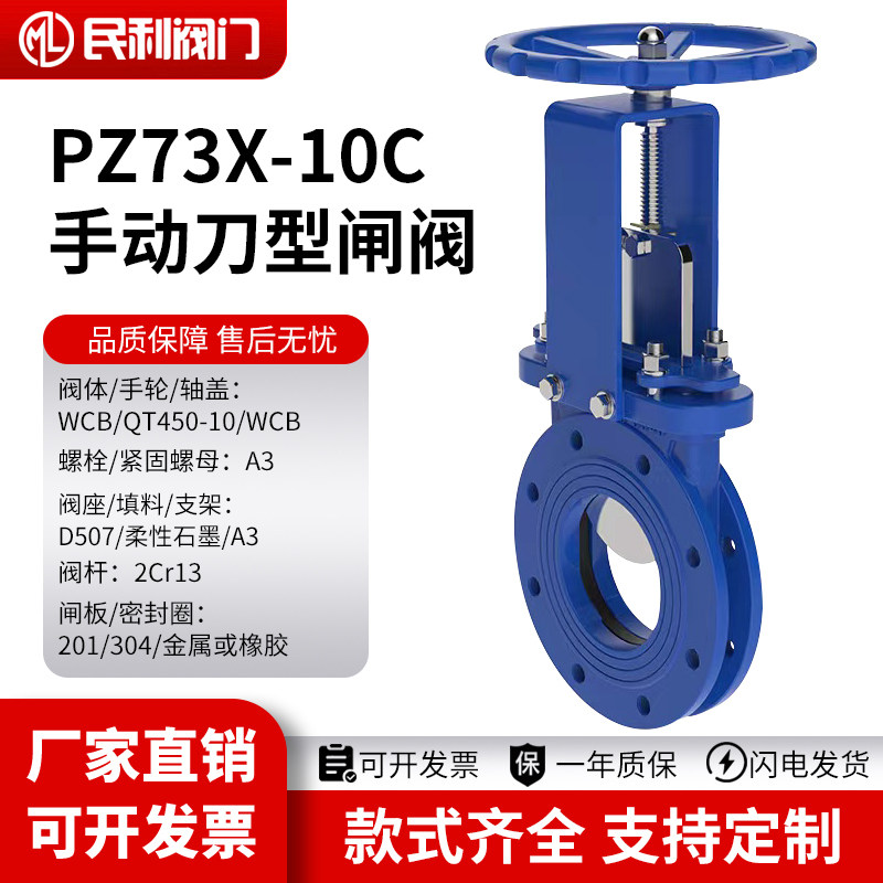 手型刀动闸阀 PZ73H夹对闸板阀浆液阀 304不锈钢刀闸阀排渣插板阀