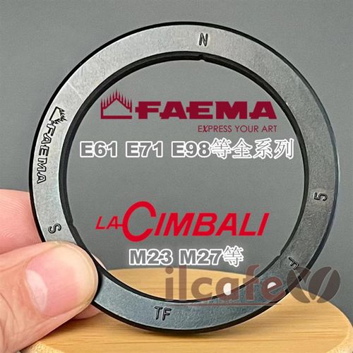 意大E原厂飞马FA利MA  98E金巴利M27半自动咖啡机冲泡密封橡胶圈
