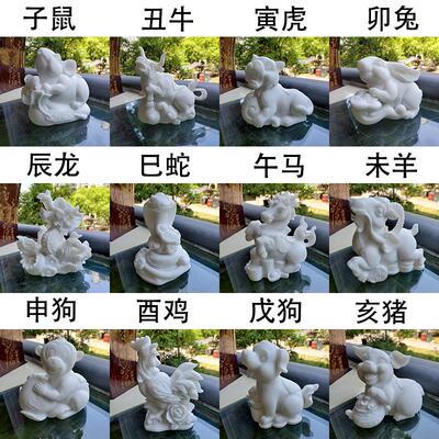 雕二生肖石十猴艺品摆件装饰家居鼠牛虎兔龙蛇马羊工鸡狗猪属相