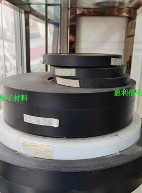 电子芯片盘带包装编S黑色保护带包装 P带圆编塑料保护带  厚度1.0