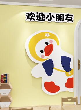 幼儿园楼梯墙面管饰环创主题示品午托装班文化墙贴请上二楼指成牌