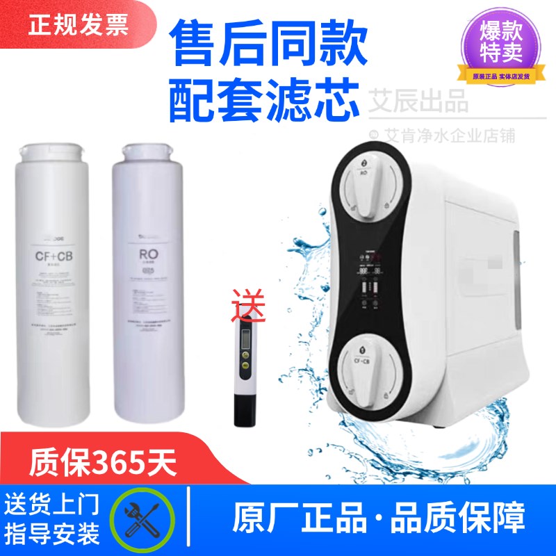 适配恬净净水器滤芯TZ-RO75/100/600通用反渗透RO净水器通用滤芯