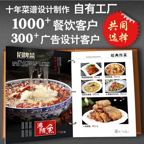 制革菜谱设计皮容定制菜单本活页夹菜牌高档防水防油酒水本美作本