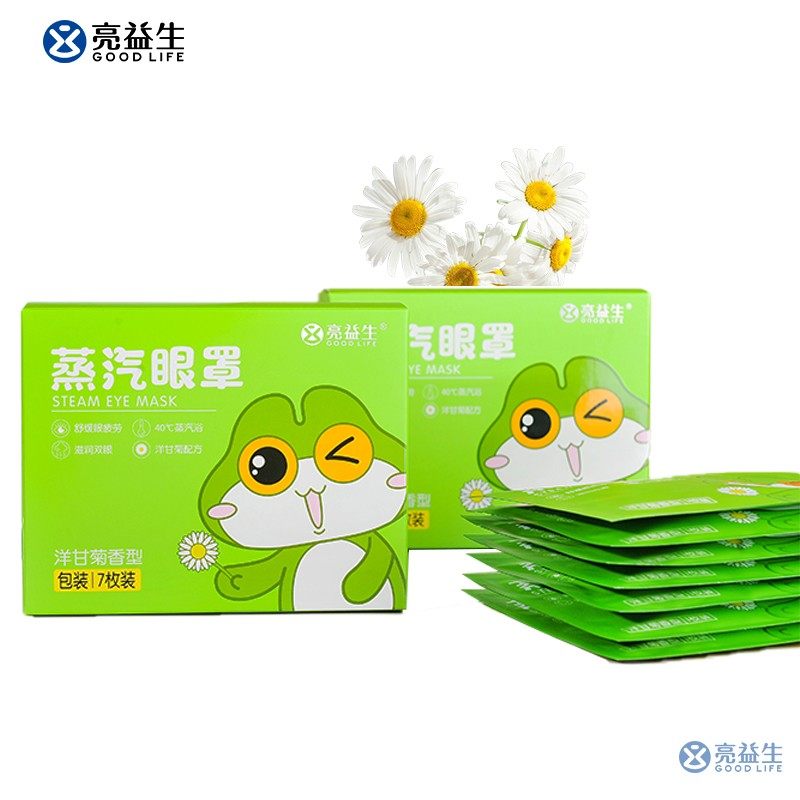亮益生蒸汽贴青热敷眼膜眼眼睡眠洋甘菊薰衣草罩少年儿童舒缓