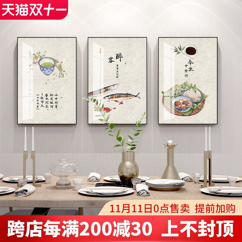 百式好新中特餐厅装厨画饭店饭厅蔬菜食物挂画酒店饰房背景墙壁画