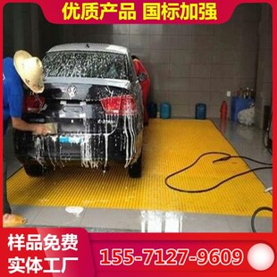 格水排栅网地面强格走道板玻璃钢板材养殖场格栅加网洗车房地格栅