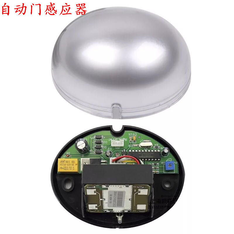 自动门感应探头 门禁玻璃门微波传感器 平移电动门红外线感应开关