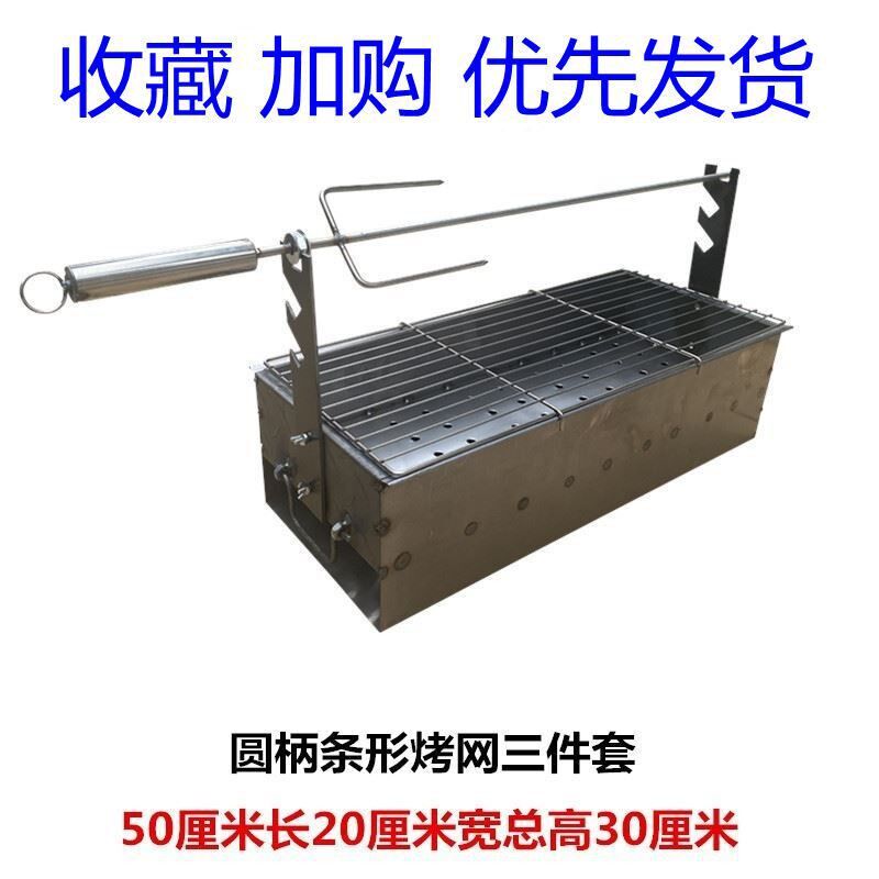 烤全羊烧用炉烤羊排烤鸡兔烤羊腿支架腿羊专烤炉烤羊全叉子不锈钢