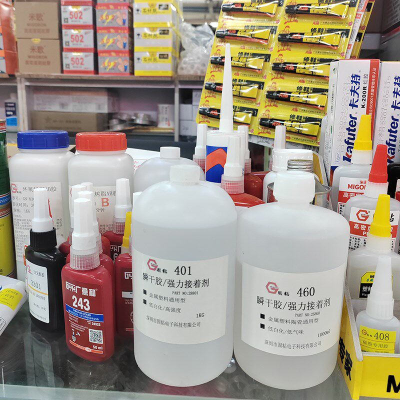460胶水1干00ml大瓶装瞬0胶低白化强力快干4属塑料401胶水9金12胶