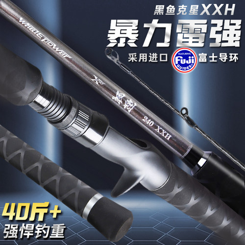 黑刺雷强竿重雷xx用调富导A士环重草打黑专h杆锚鱼超硬轻雷路亚竿