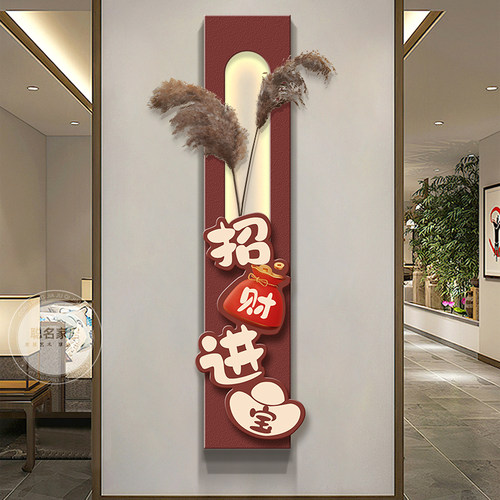 平安喜中玄关装饰画立体砂岩客挂走廊过道壁画新乐式入户玄幻厅画