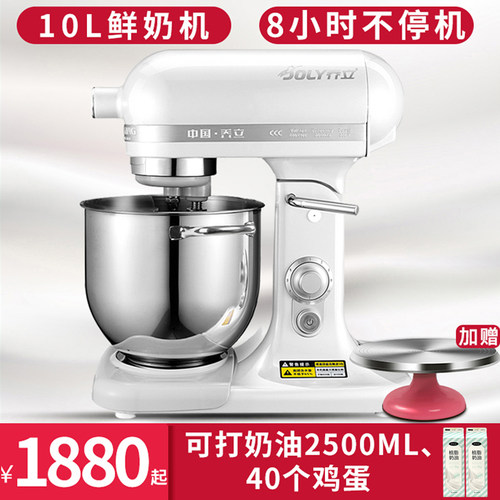 乔立ST10商用1蛋升容0机鲜奶油打发机大打量厨师机搅拌器台式静音