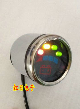 红日电 -电动车LED指示电压表子电瓶车电量表 8C24 36 4D 60V可选