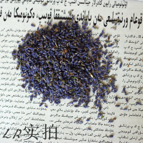 薰衣草干枕花粒新花天然薰衣草花头香斤填充好花半包安神助眠