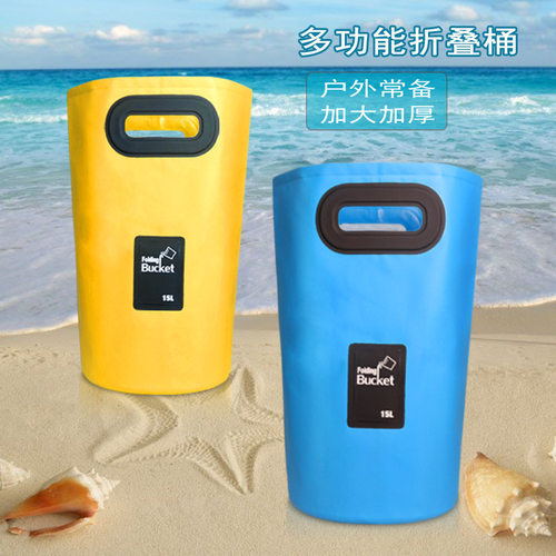 新款折叠水桶15-20L垂外多功能便携加厚保温钓鱼户车用泡脚洗钓桶
