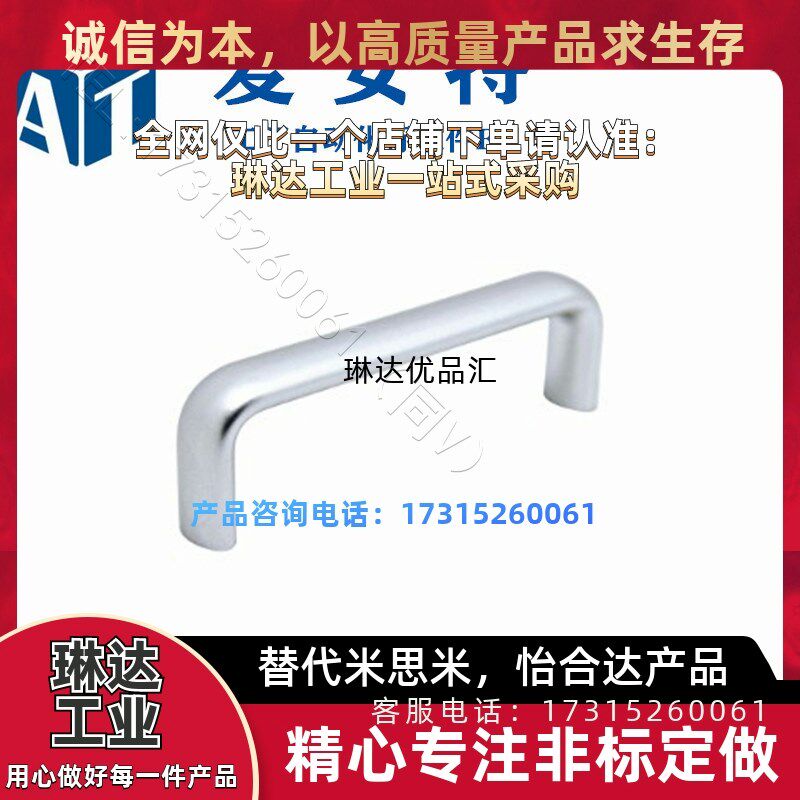 爱-特外露式拉手-内螺纹型-F系/PHEXF--200/300/500安-A列B