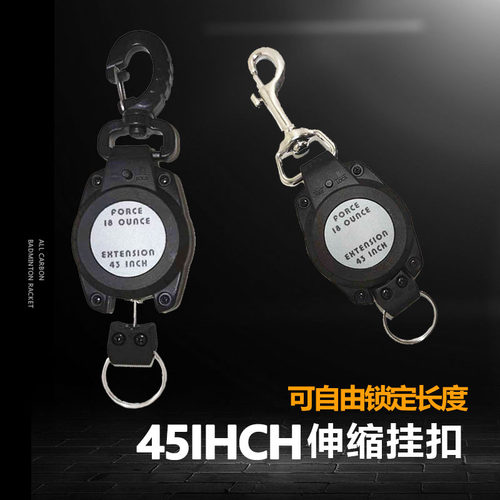 萌自水潜哒空间可萌由调节长短不锈钢丝伸缩防丢绳挂件扣潜水配件