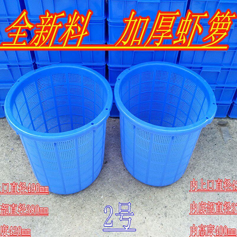 加厚塑料箩箩箩周转箩水果箩水产箩橘子箩鱼虾蔬菜筐椭圆圆圆形筐