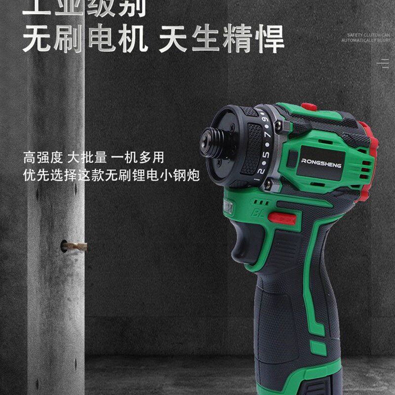 无刷起子机多功能锂小钢炮家用电动螺丝刀充电式迷你手钻电起子