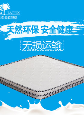 叠硬椰棕儿童床垫1.2/1.5米床床垫3E椰梦维乳胶床垫可折天然棕垫