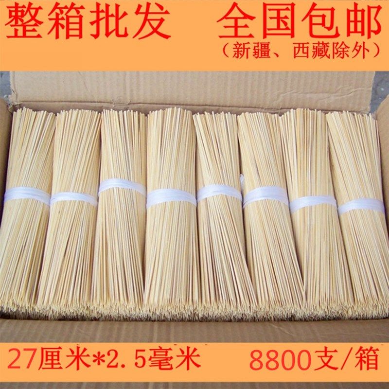 整件竹签烫邮8寸2 厘米*2.5毫米8800支7烧烤工具炸串签麻辣包签
