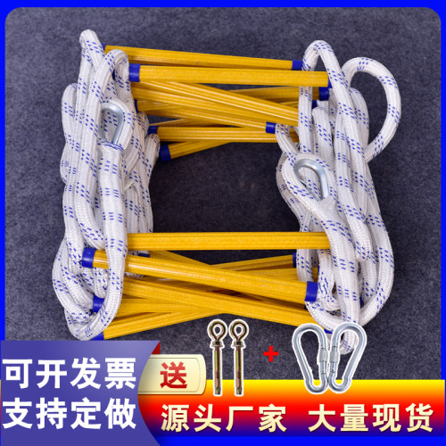消梯逃生家用绳梯检查软梯防滑防软树脂训练救援救生绳梯攀爬软梯