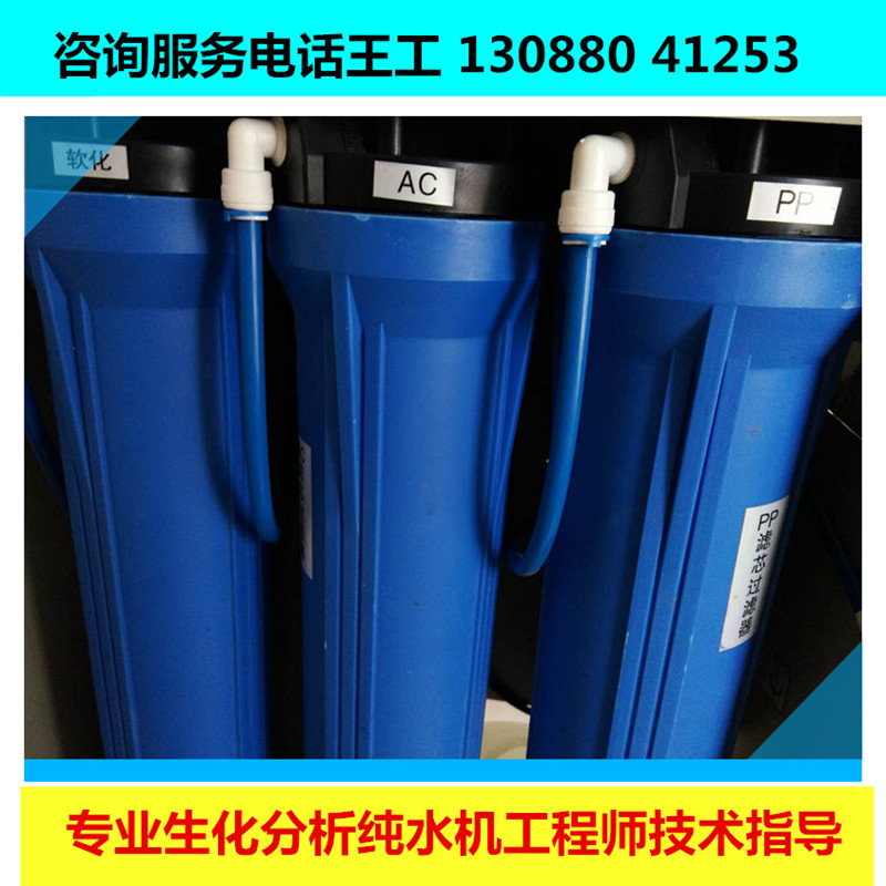 优普预处理滤芯 20寸 PP+AC+软化