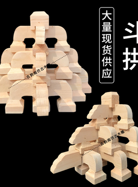 东阳木雕中式实木雕刻仿古复古装修斗拱建工程实木七踩平身科角拱