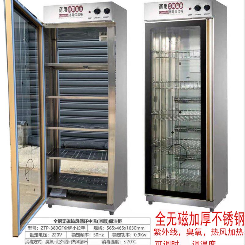 循做猪场养殖场用双门前后开门消毒传递柜柜热杀订环高温风菌饭菜