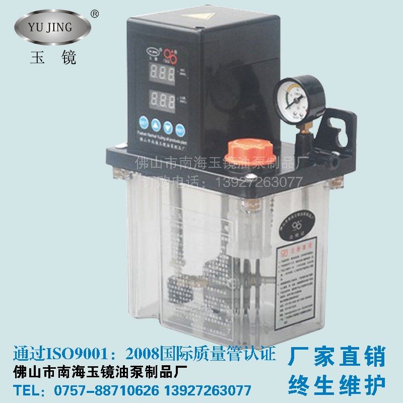 YM2232-1.5L电动润滑油泵 双显抽 泵油电动注油器 稀油泵