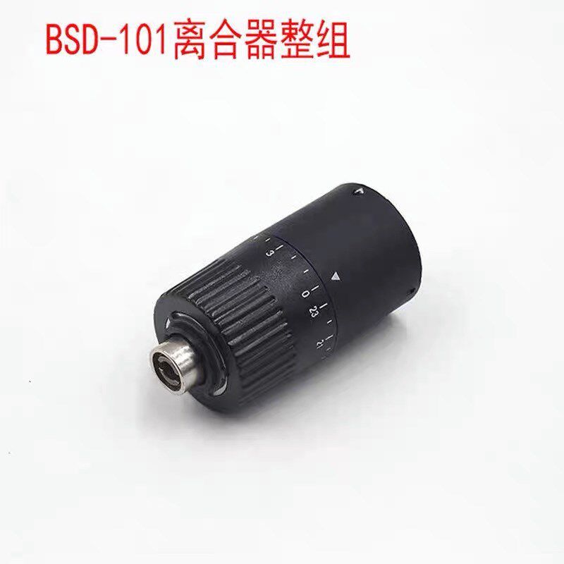 比速迪电批BSD-101电动速丝离刀合器奇力螺小尖兵机械头齿轮箱组