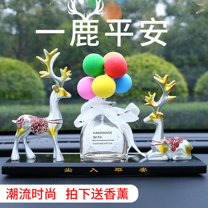 汽车中控台摆件网表内饰用品香水男士创装高档车载意饰男生仪红台