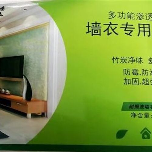 墙衣用拍伴侣专档