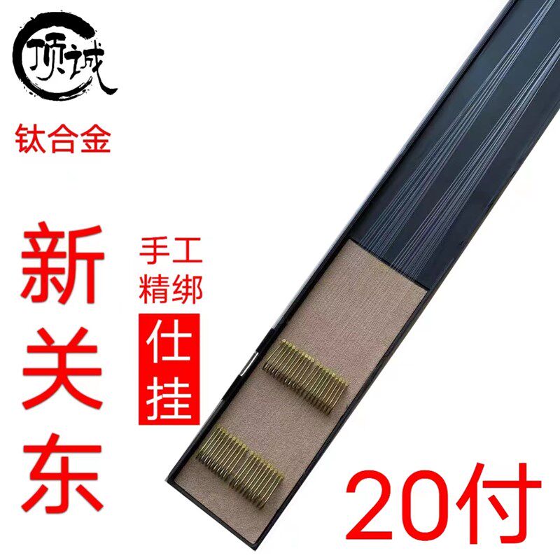 强好暴新关东鱼钩绑好子线双钩私人定制手工精绑倒成钛仕挂品合金