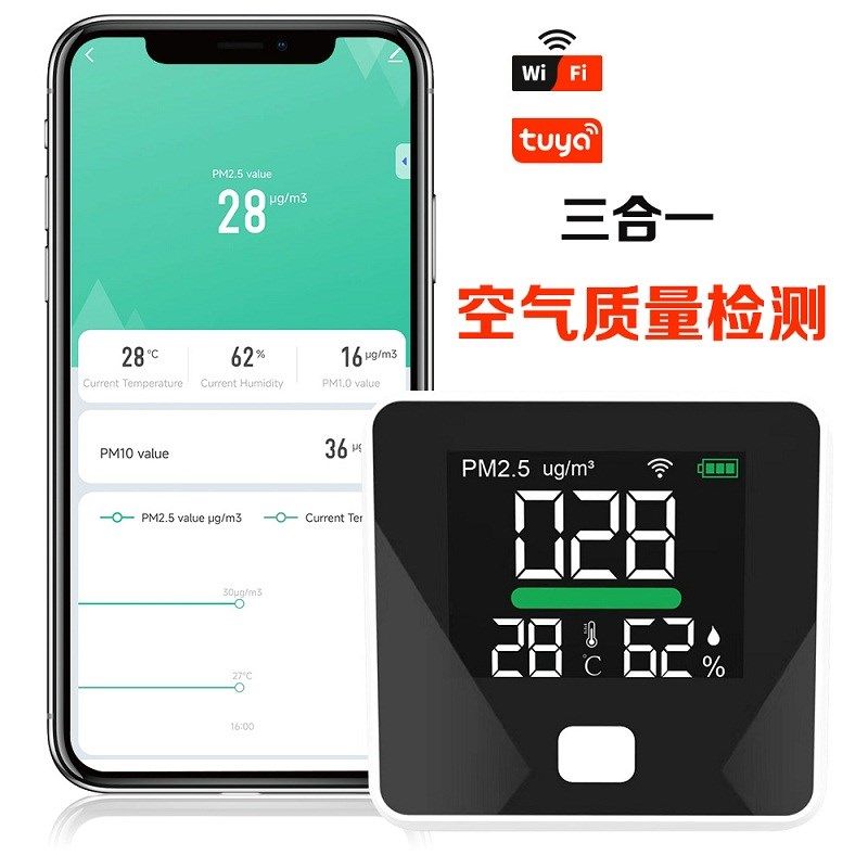 新pm测.5粉尘检测仪家用室气激光雾霾表空气质量测试仪内体检2仪