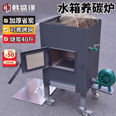 商用烤碳炉加厚节能烧碳炉生炭炉养炭炉养肉店点炭炉耐烧省炭