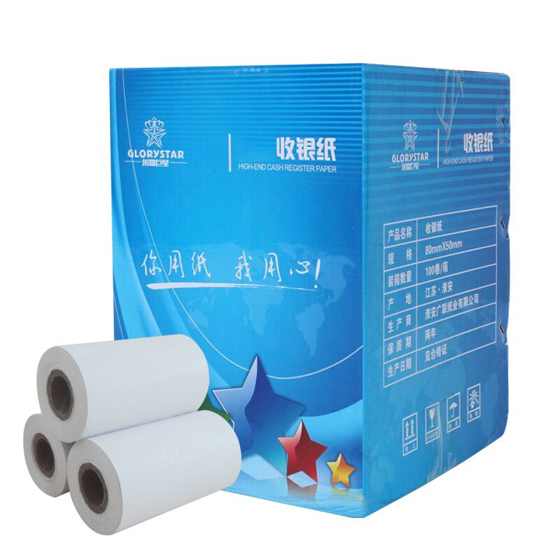 80*50热敏纸 超市收银纸热敏打印纸小号纸 1房纸 叫票纸厨00卷/箱