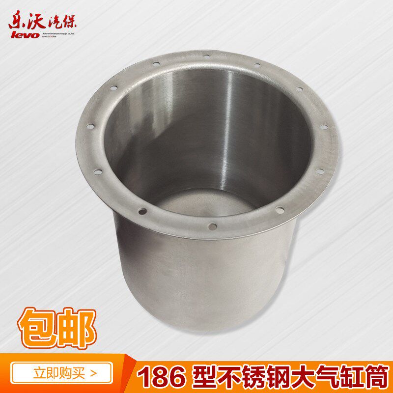 火鹰大力优耐特诗琴轮胎拆装扒胎机配件大气缸不锈钢缸筒压胎泵筒