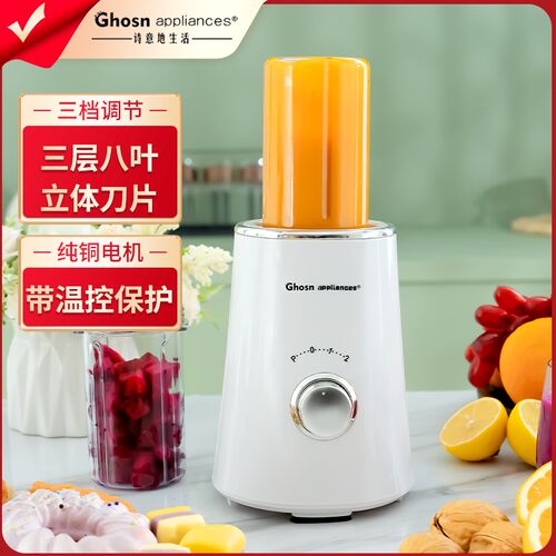高笙新榨型宝辅食机料理奶昔豆浆榨汁粉碎多功能款汁机小宝便携式