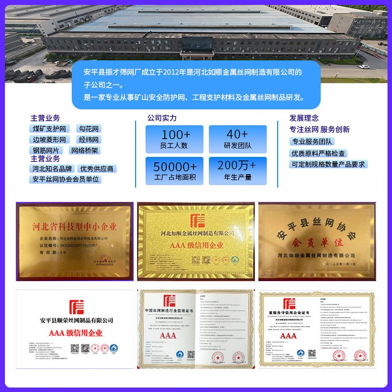 甄选热镀锌铁丝菱形装饰编织方格动物园鸟语林防护安全勾花围栏网