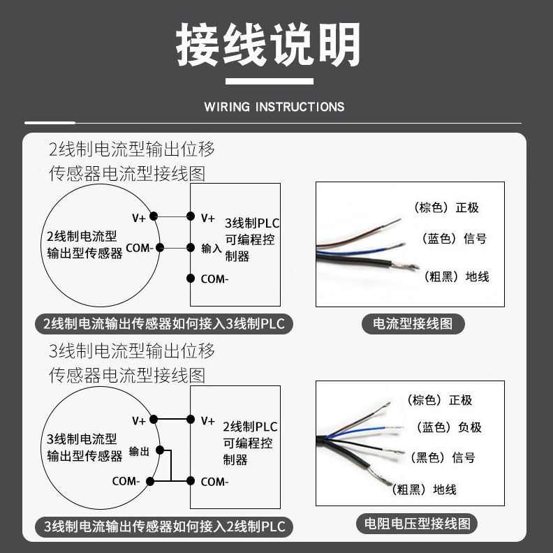 甄选拉杆直线位移传感器圆管精度模拟驾驶电子尺装载机位移尺KPZ